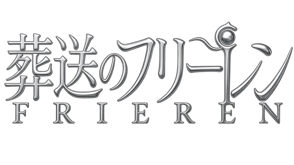 FRIEREN